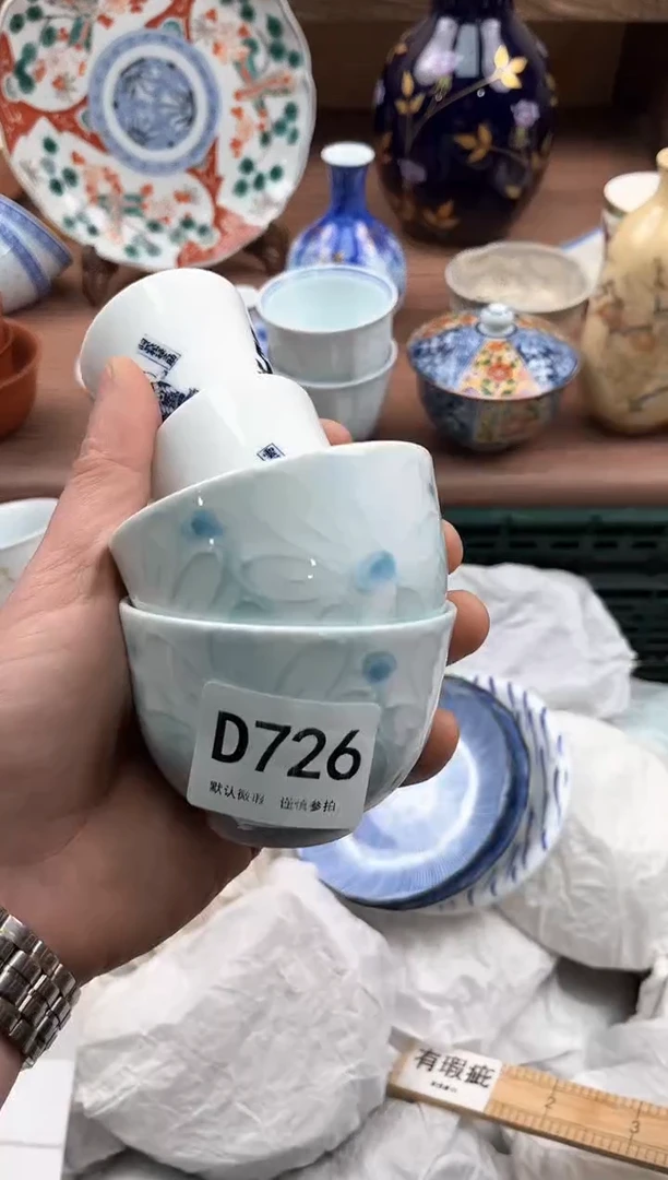 【闪购商品】瓷片726