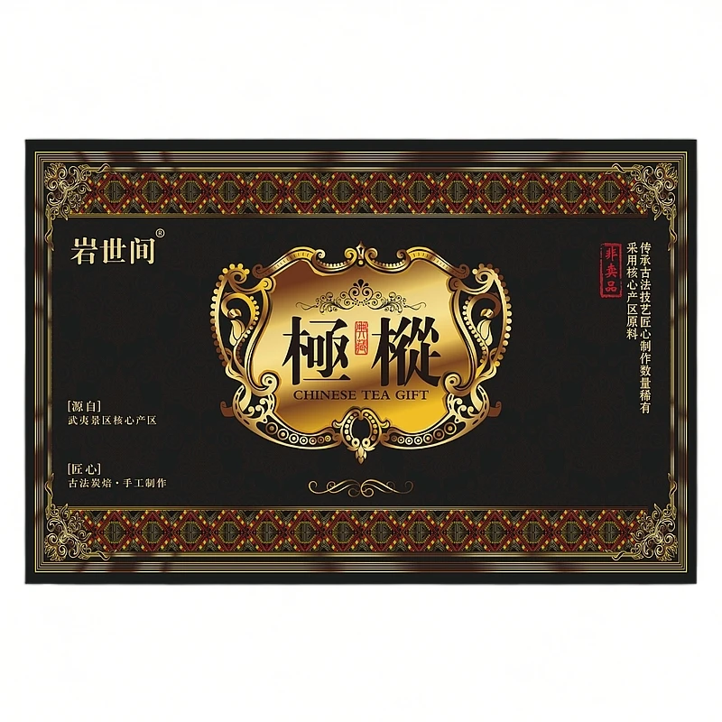 岩茶——12泡岩世间-极枞老枞水仙（2.0#）-礼盒