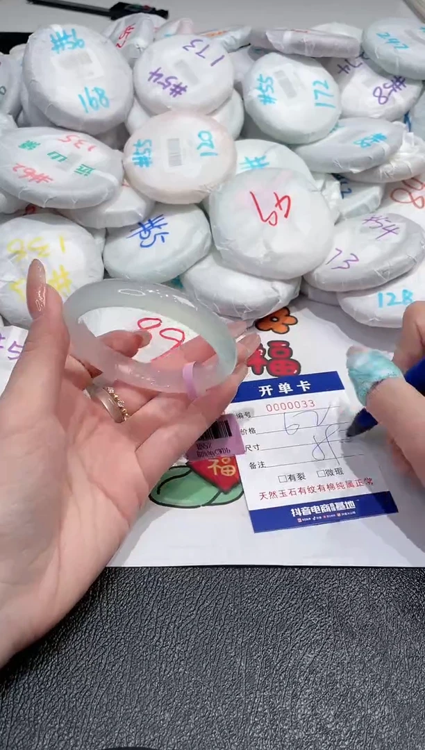 【闪购商品】玛瑙/玉髓手镯未镶嵌-33