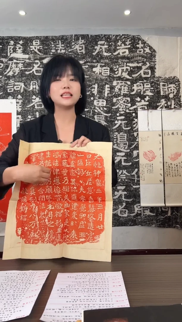 拓片用纸其他慈香惠政