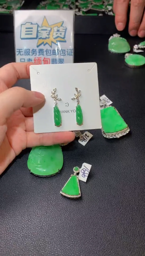 翡翠银S925镶嵌耳饰翡翠