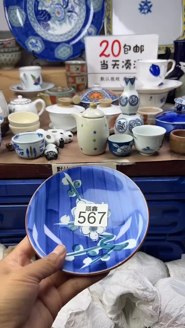 也****天顺鑫工艺品店闪购