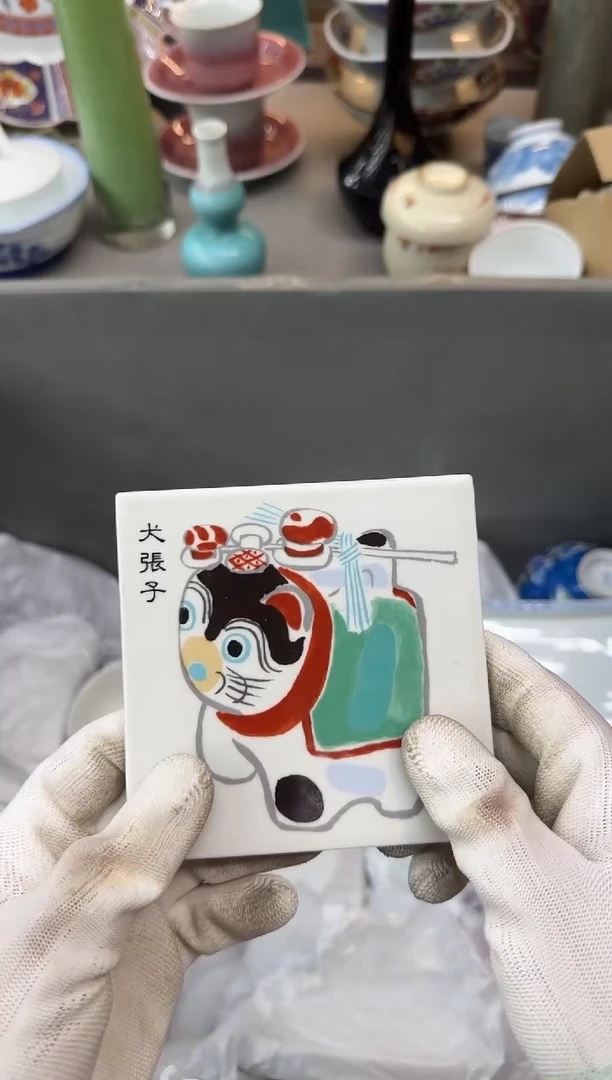 茶盏桃**酱瓷器瓷器瓷器瓷器