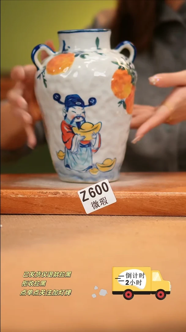 【闪购商品】瓷片WZ600 窑林瓷业陶瓷