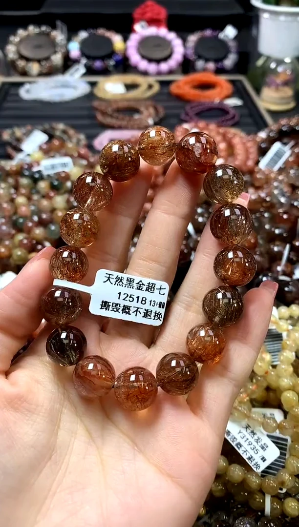 未镶嵌手链水晶13+