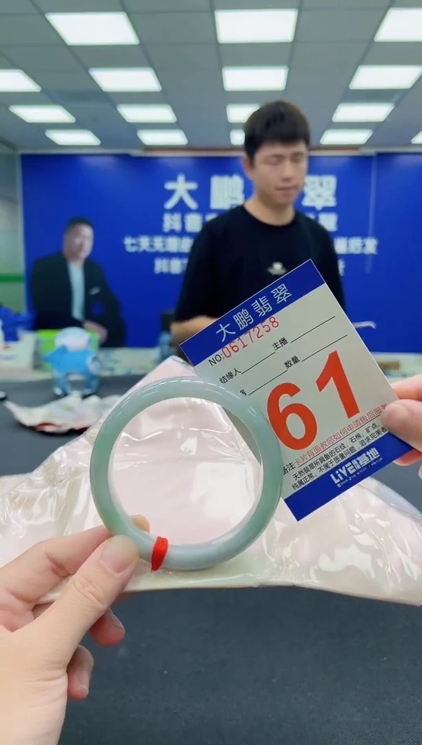 未镶嵌手镯翡翠AAAAAAAAA