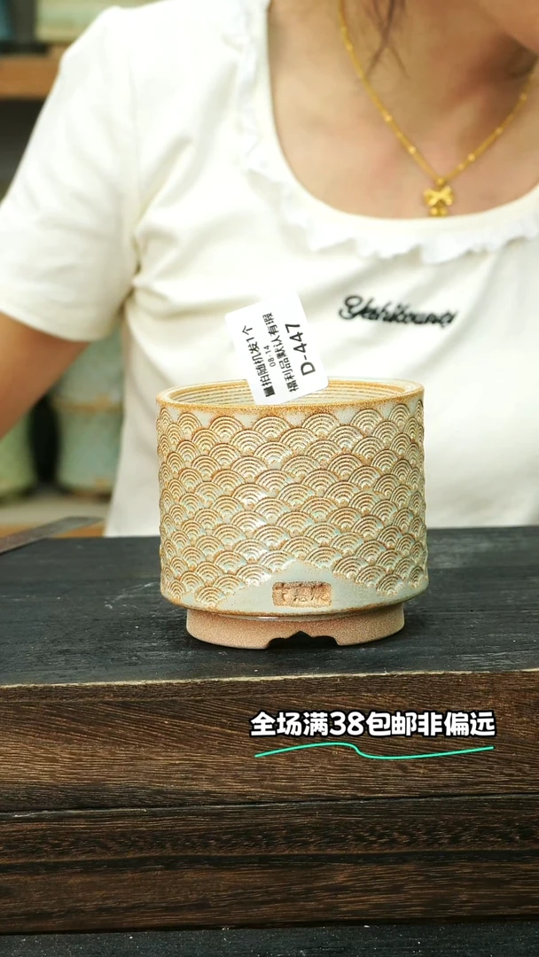 七里烧默认微瑕8-14-447-8椭