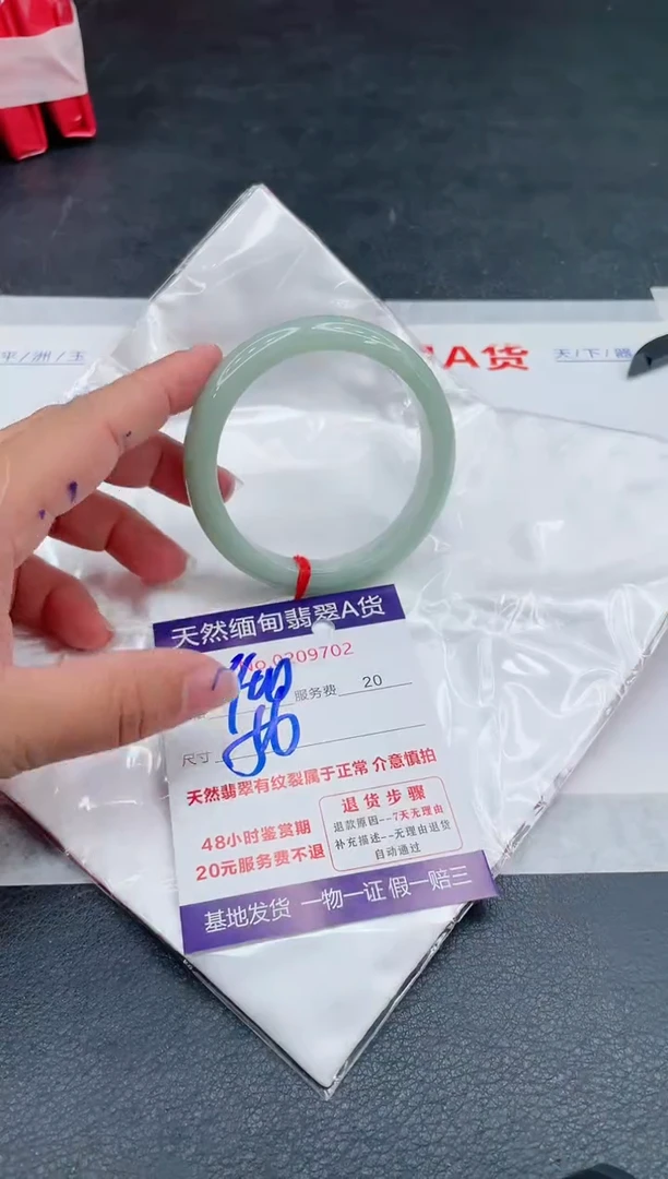 翡翠手镯未镶嵌400.00
