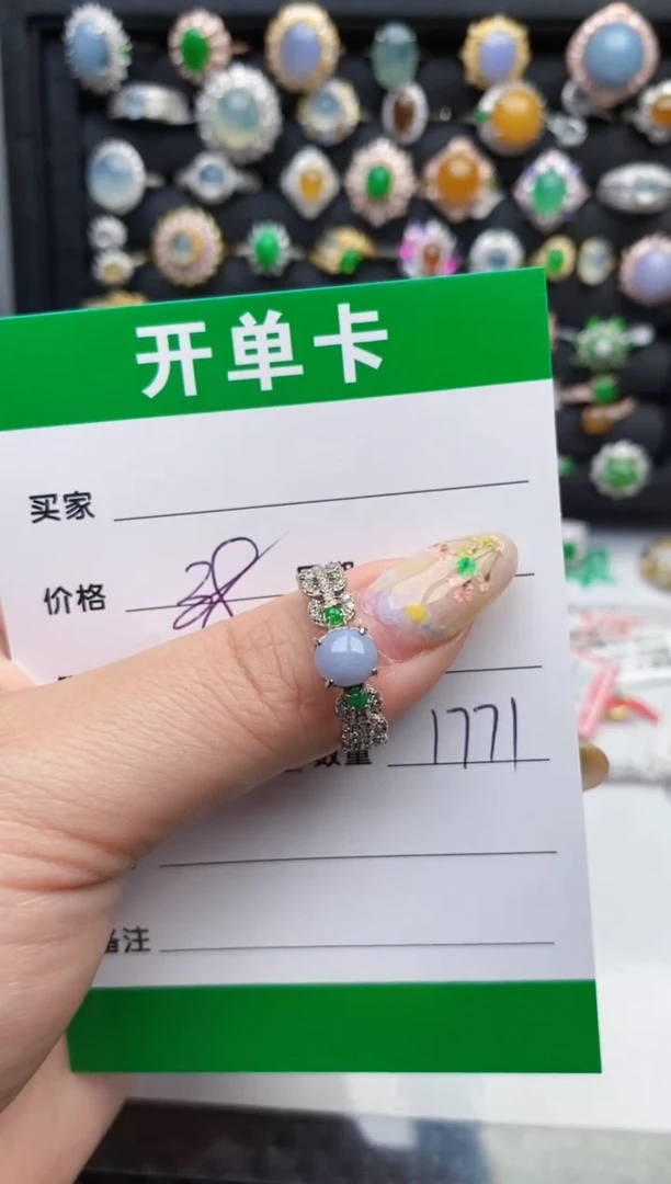 翡翠戒指银S925镶嵌1771