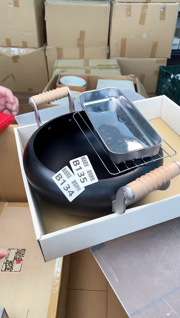 铁晓*寒甄选百货 谨慎参拍