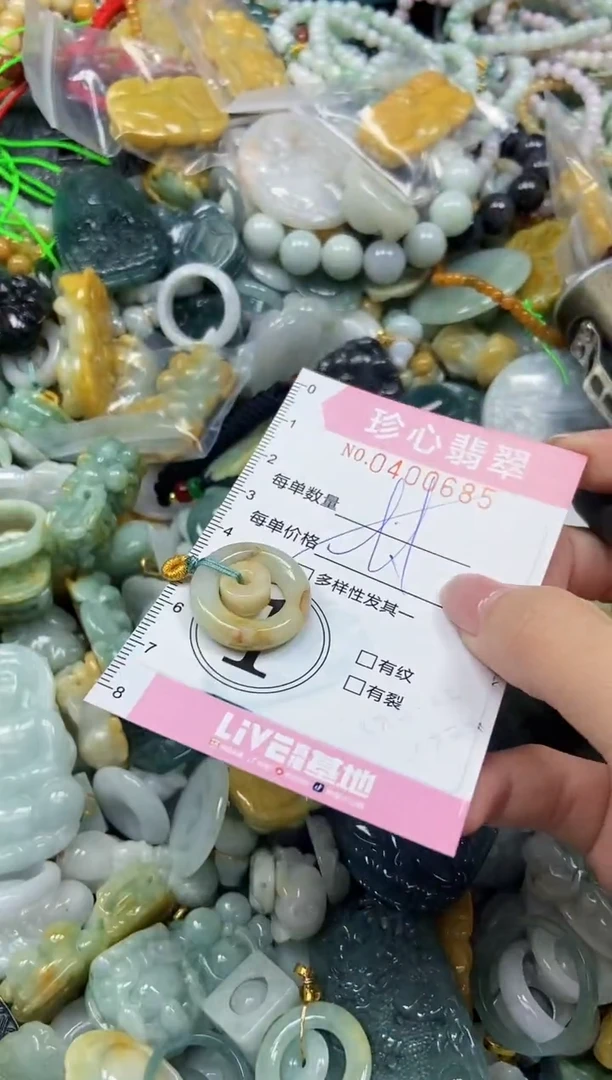 颈饰未镶嵌翡翠闪购0400685多样性发其一