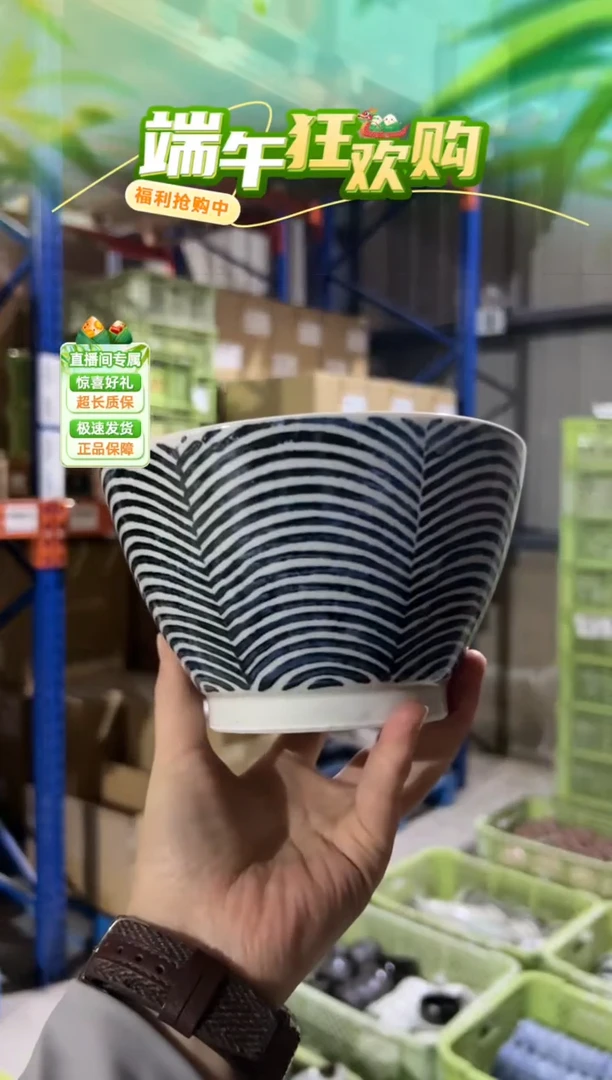 瓷片微微瑕体验微微瑕体验微微瑕体验