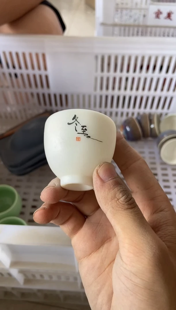 杯无运费险有瑕疵的有点脏介意勿拍
