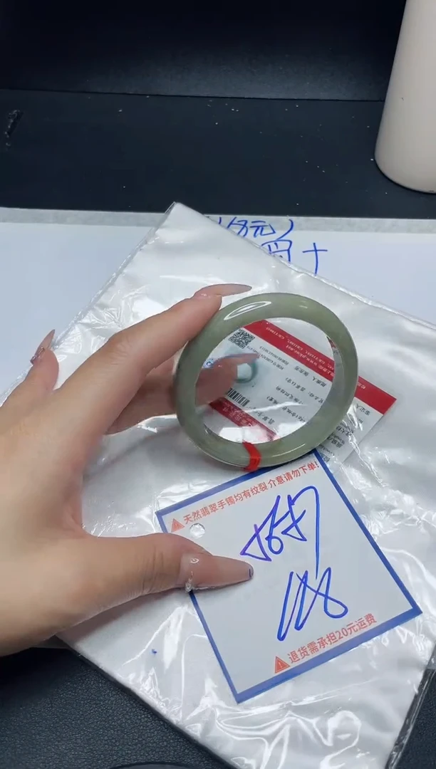 【闪购商品】翡翠手镯未镶嵌我