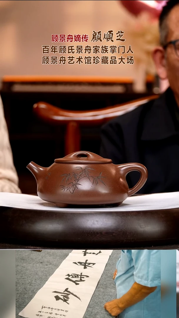 茶壶紫砂GXZ93  景舟石瓢   紫泥  520cc