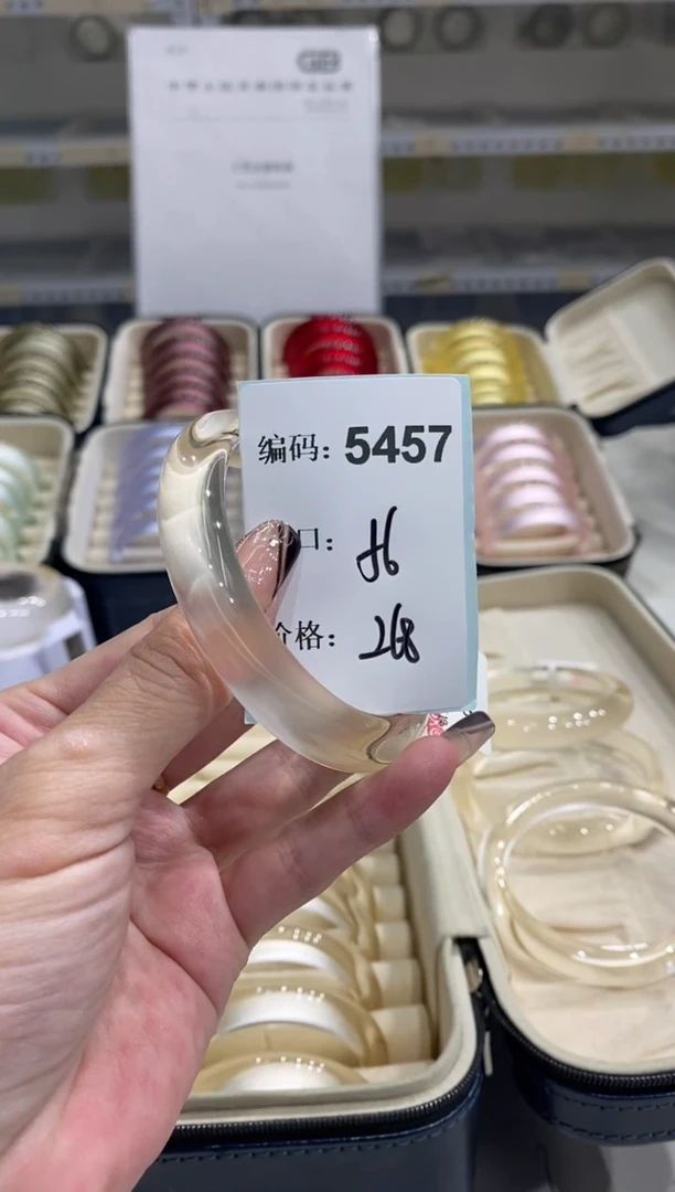 非金属无编码5457