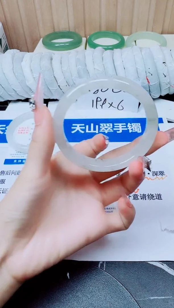 未镶嵌手镯石英质玉49/59.4