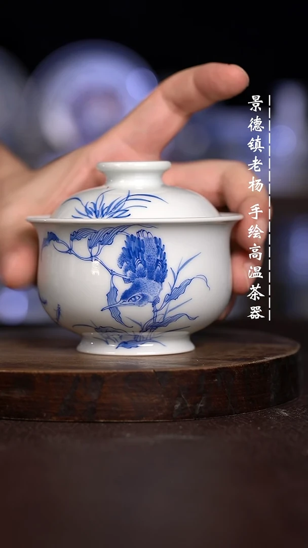 微瑕福利 现代瓷  瑕 150 布袋 不合