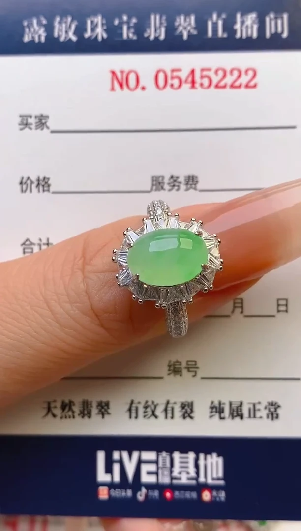 翡翠银S925镶嵌耳饰天然