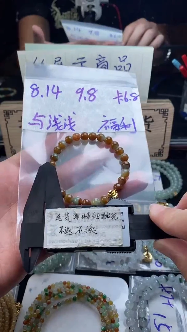 定制翡翠未镶嵌与*浅毛货需精细抛光