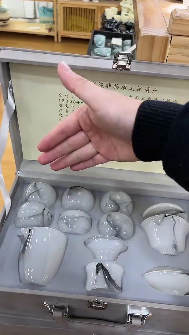 【闪购商品】展宏茶具展宏茶具@A-