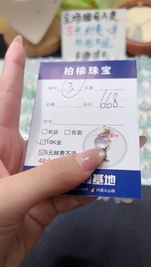 颈饰18K金镶嵌翡翠S****t3葫芦