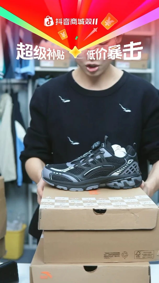 EVA闪购安踏儿童断码孤品：39