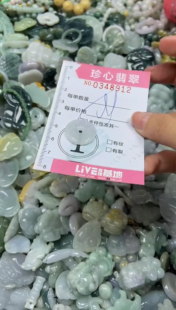 颈饰未镶嵌翡翠闪购0348912