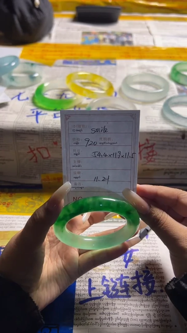 非金属珐琅Ｓ****明果敢玉生香手镯甄选