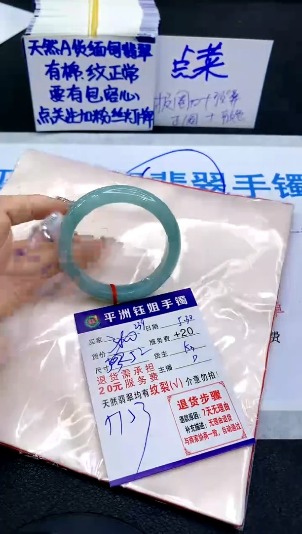 翡翠手镯未镶嵌111111111
