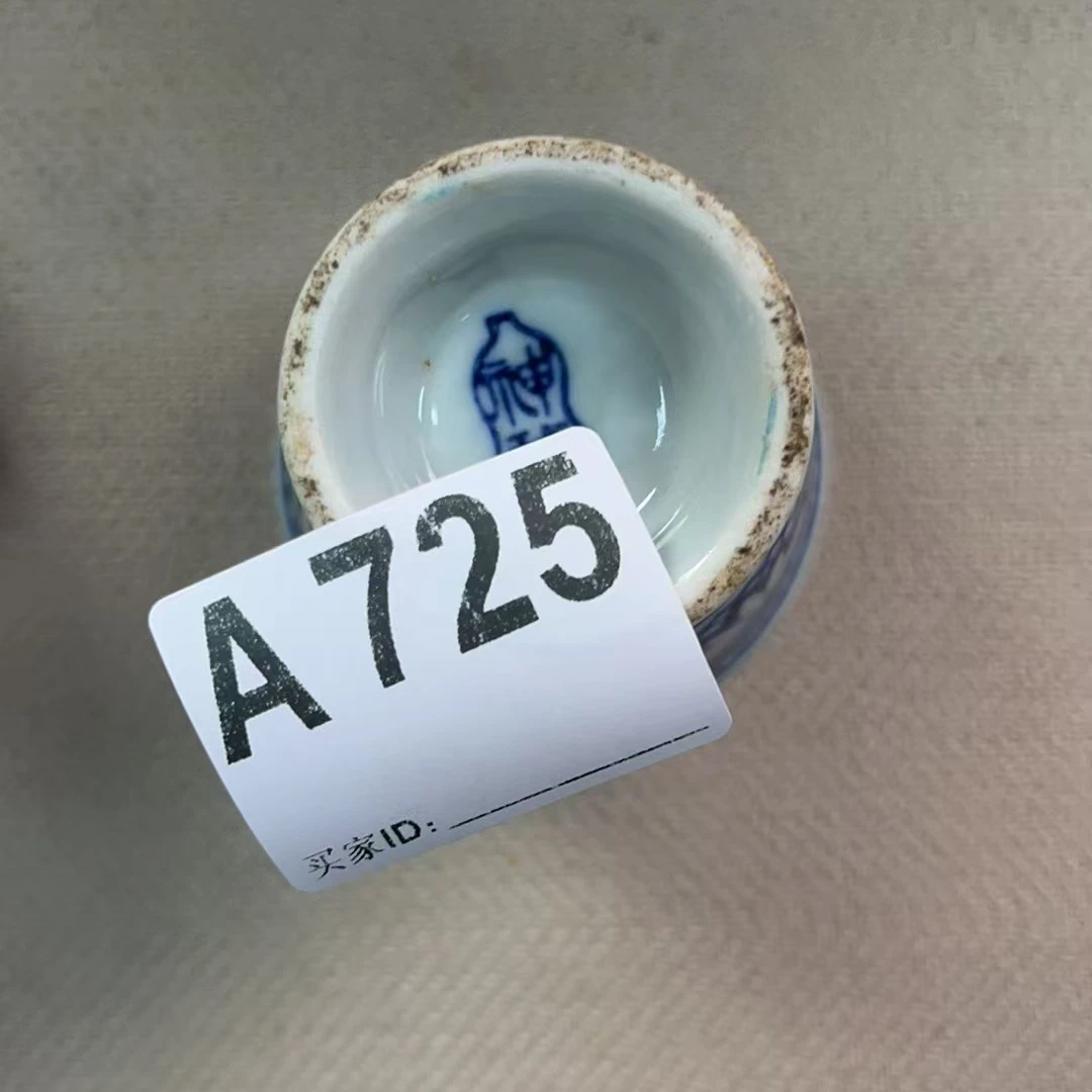 A725盛京文物商店/甄选/一件