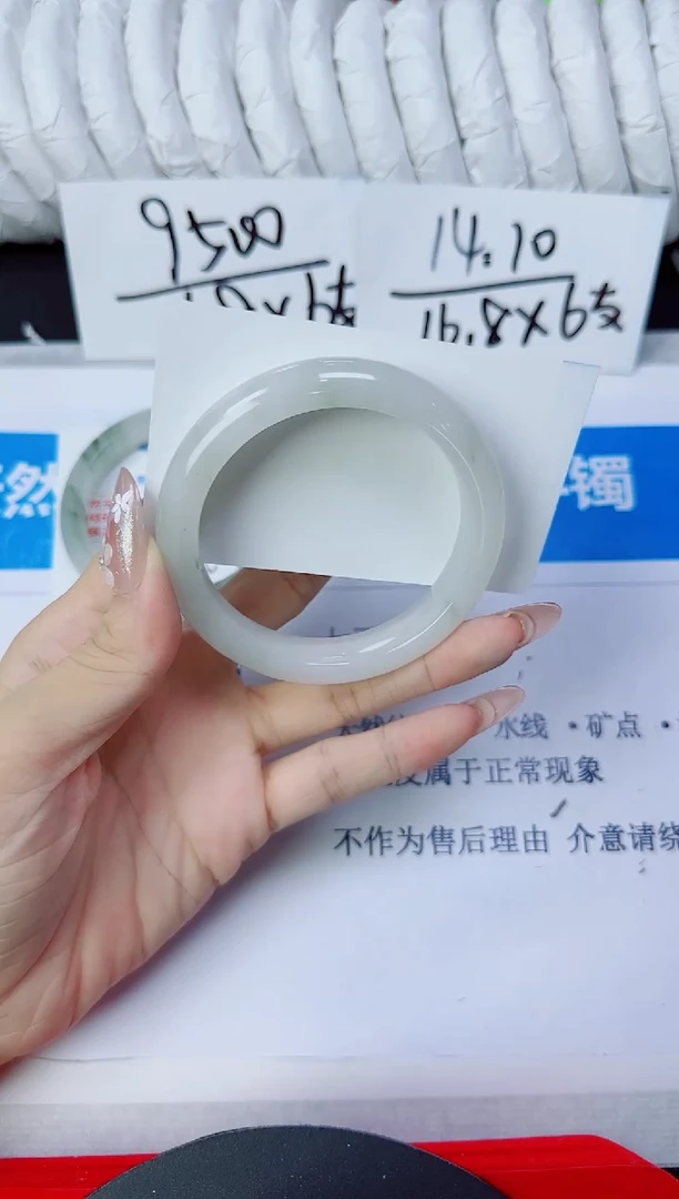 石英质玉手镯未镶嵌270/57