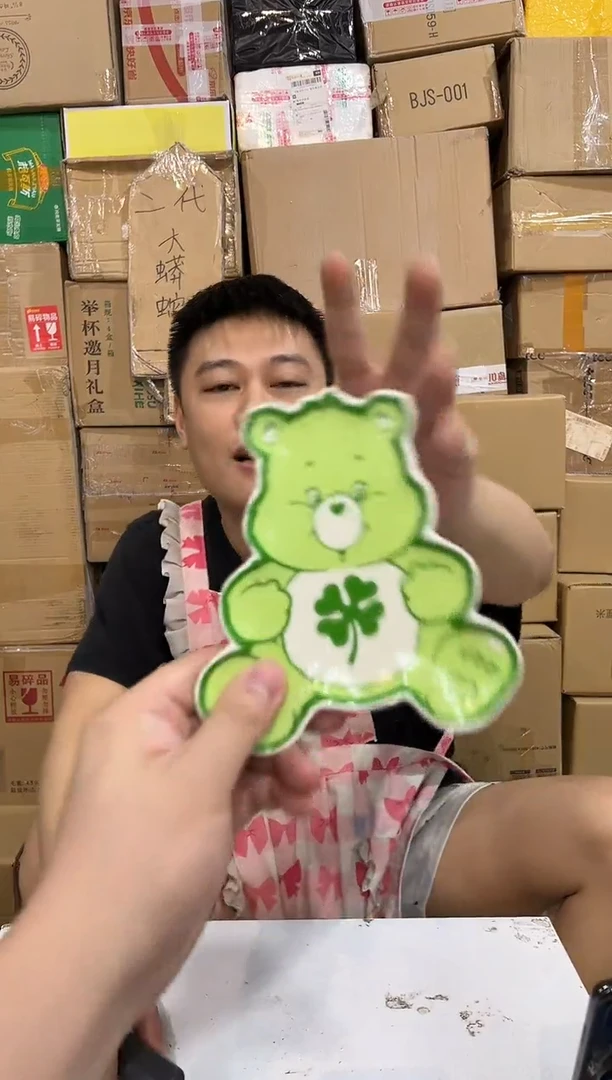 瓷片450-2孤品默认微瑕不退不换 不能吃