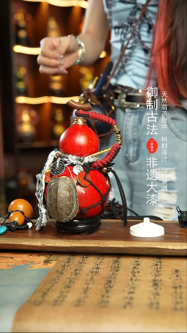 115号精品大漆酒葫芦防腐防渗装水茶酒