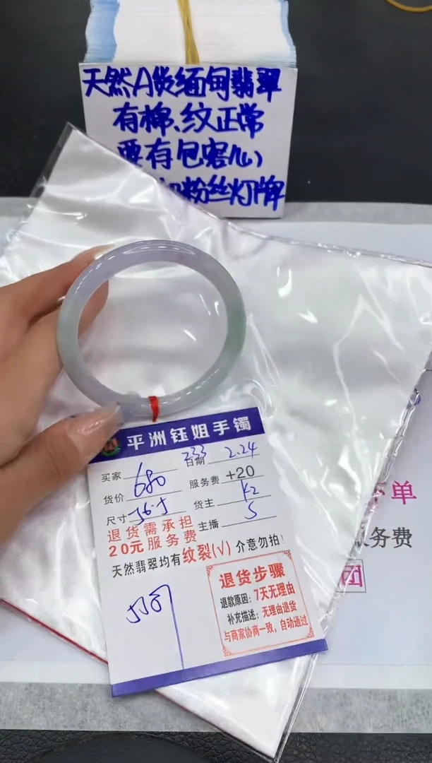 【闪购商品】翡翠手镯未镶嵌1111111111