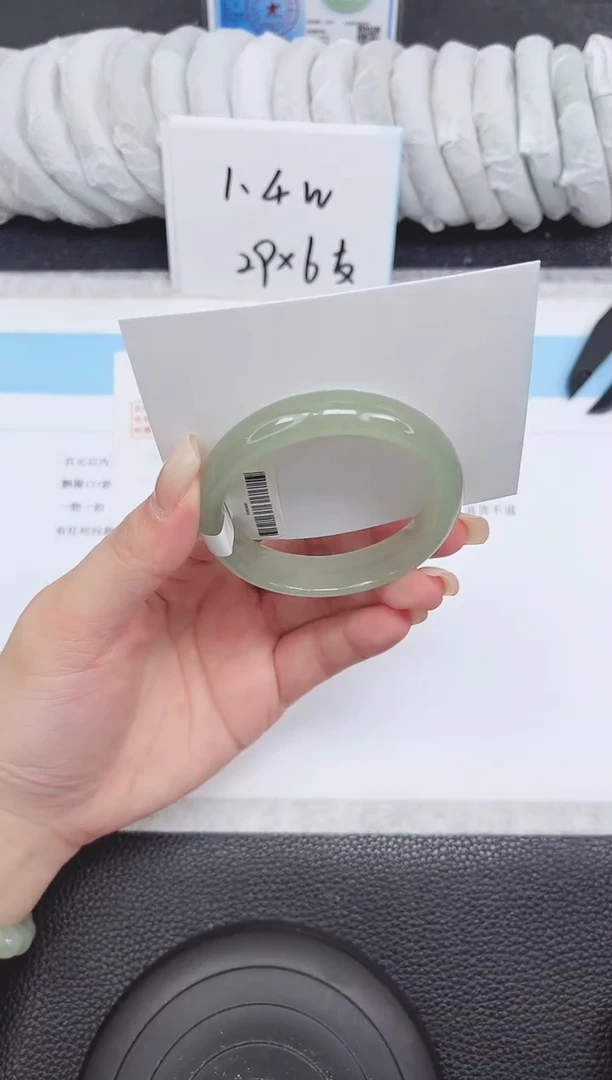 未镶嵌手镯石英质玉242-53.2