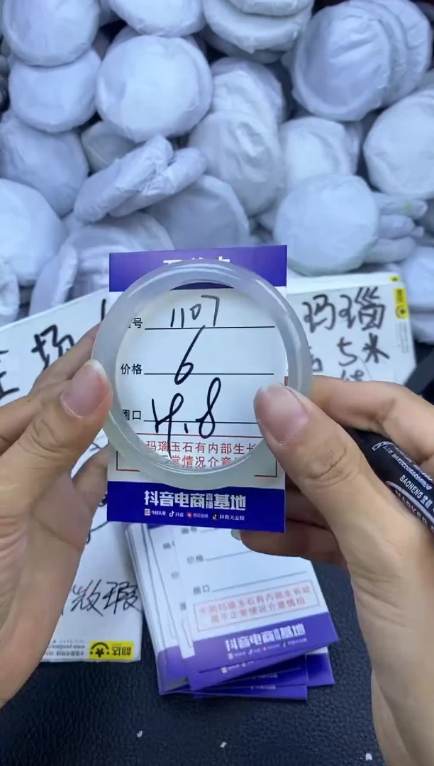 玛瑙/玉髓手镯未镶嵌1107