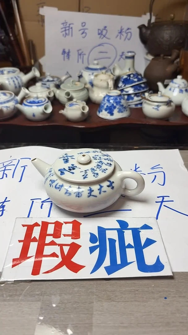 谢谢老板回流产品有磨损正常，慎拍。
