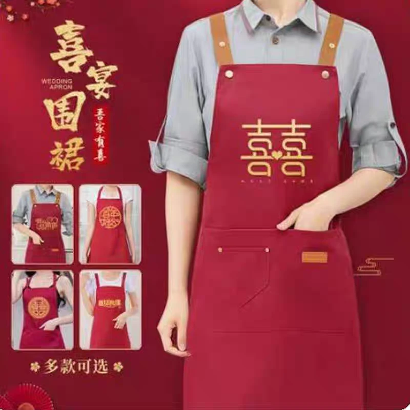 防水结婚喜事专用围裙耐脏定制LOGO印字寿宴乔迁搬家升学帮忙围腰