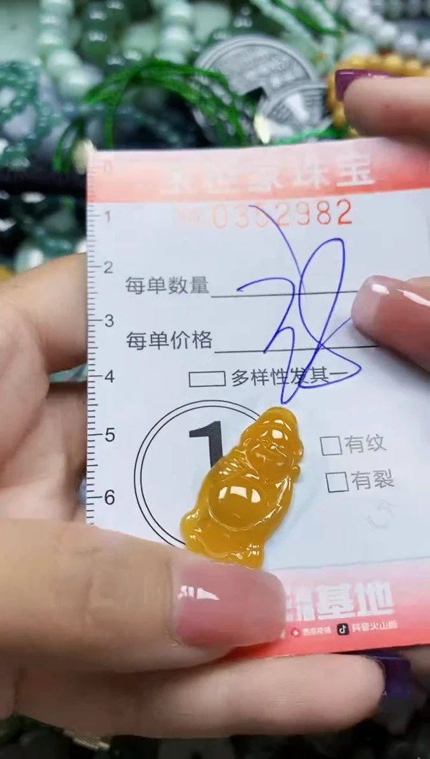 颈饰未镶嵌翡翠翡翠闪购Y0352982