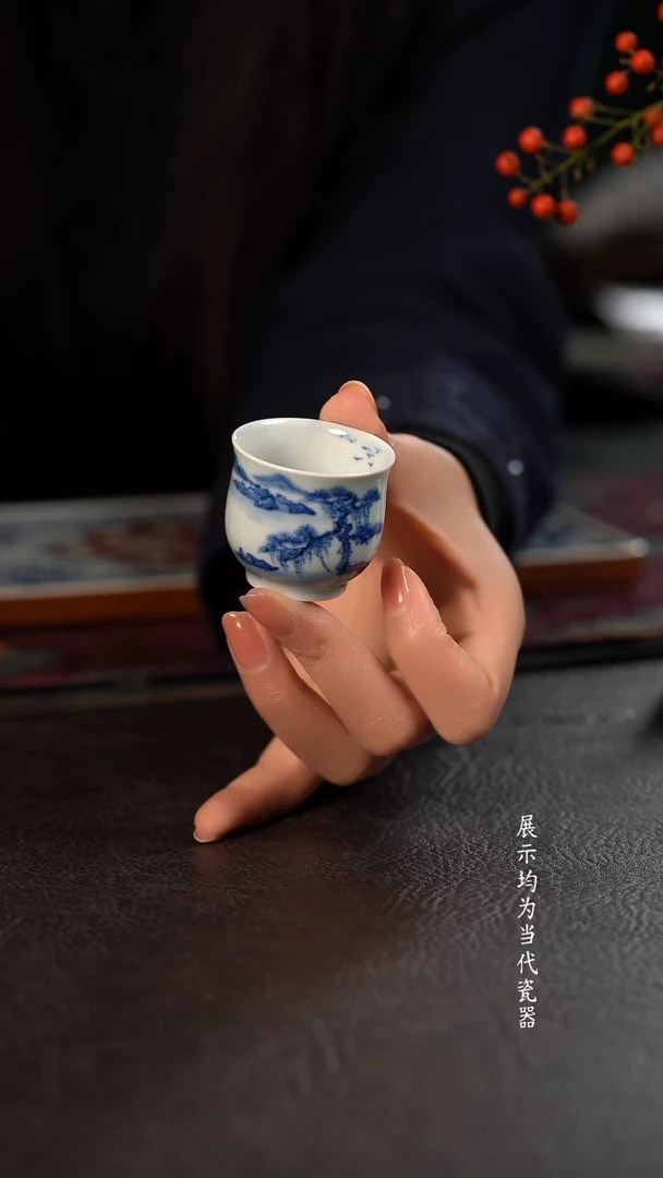 40c 厚力煊期云山水小玉兰杯 秋松渡云