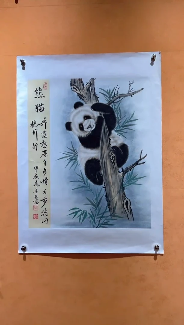 国画刘金玉教授亲笔手绘