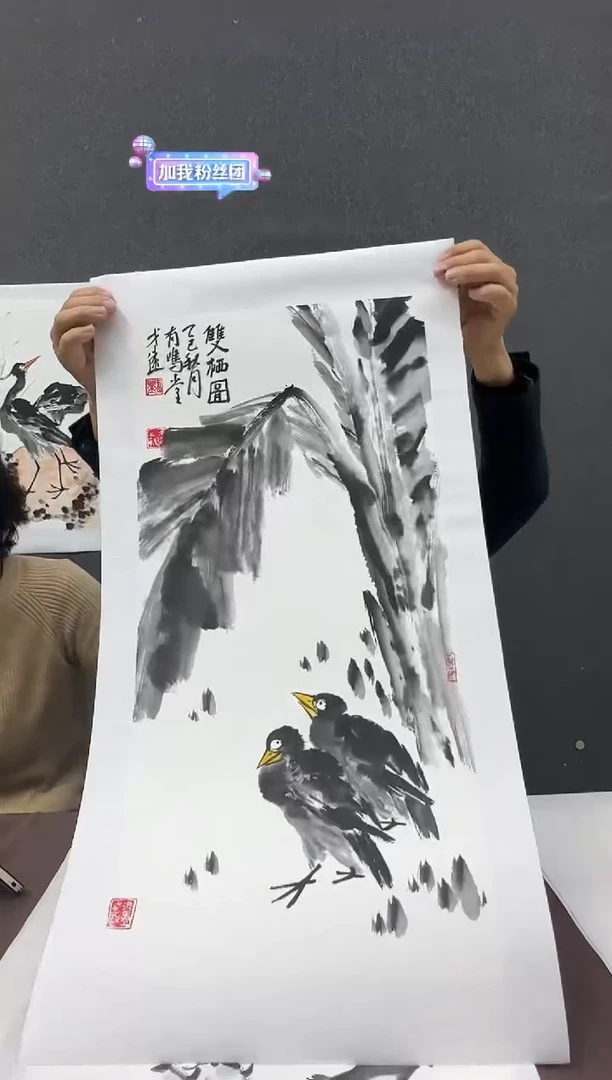 国画戈老师国画作品