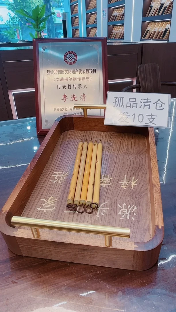 超级大福利，新款湘妃竹出锋2.5鸡距笔5支