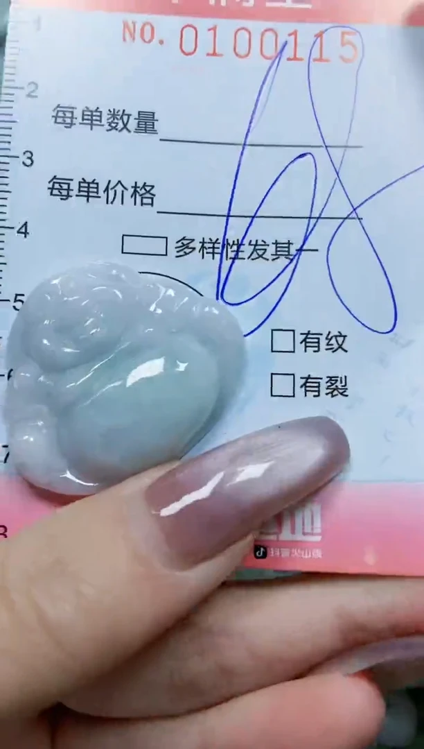 【闪购商品】翡翠颈饰未镶嵌闪购0100115