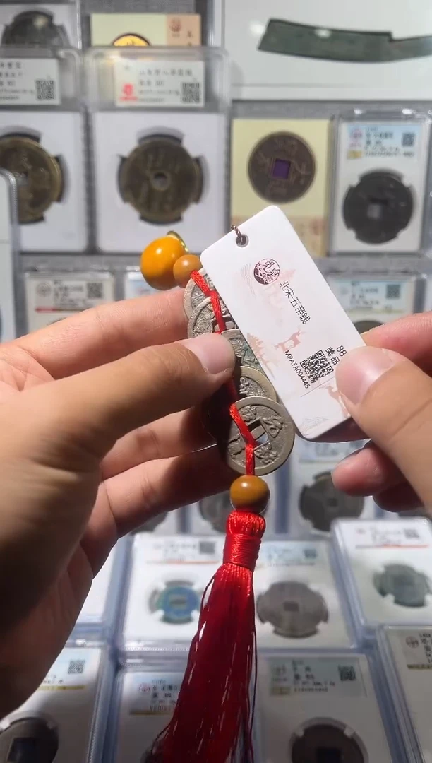 铜齐泉  宋五帝钱 美