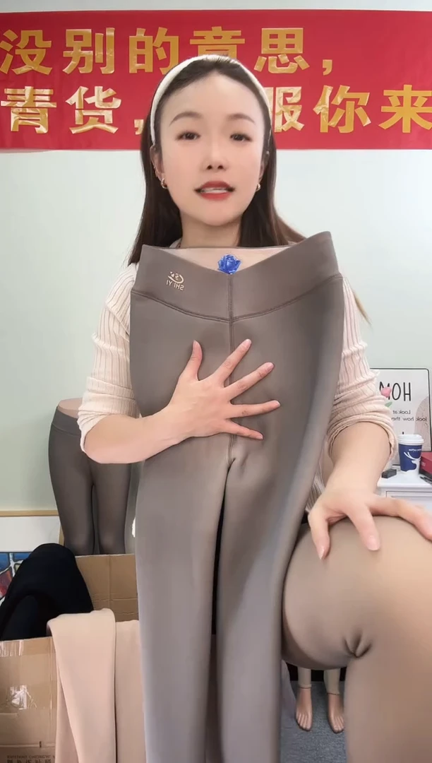 孤品650g灰透肤踩脚