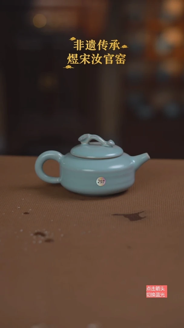 297微瑕全手精工如意壶130ml