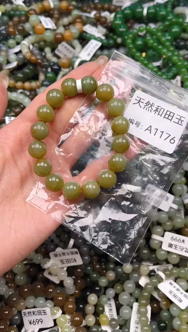 未镶嵌和田玉挂件1