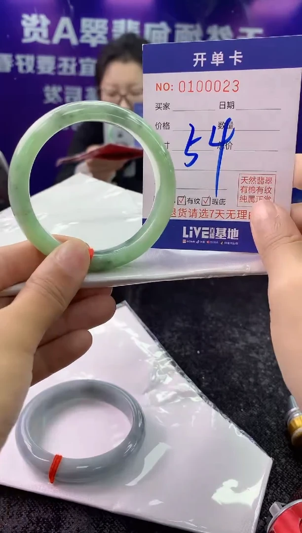 未镶嵌手镯翡翠AAAAAAAAAAAA